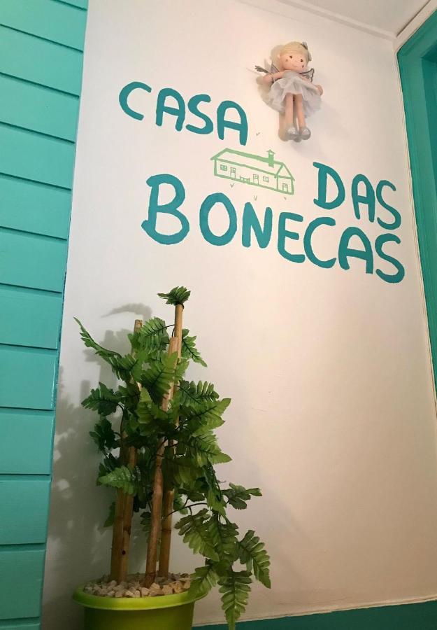 Casa Das Bonecas リスボン エクステリア 写真
